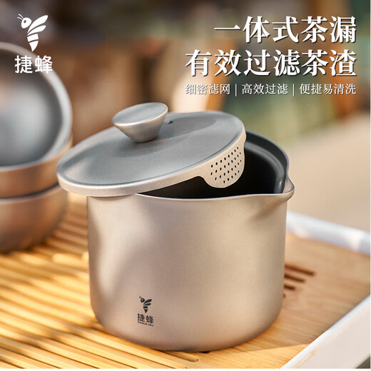 JieBee Pure Titanium Travel Tea Set Portable Outdoor Tea Set Titanium Quick Cup Tea Maker Complete Kung Fu Tea Set Camping Portable Bag + 180ML Pure Titanium Tea Maker One Pot 3 Cups