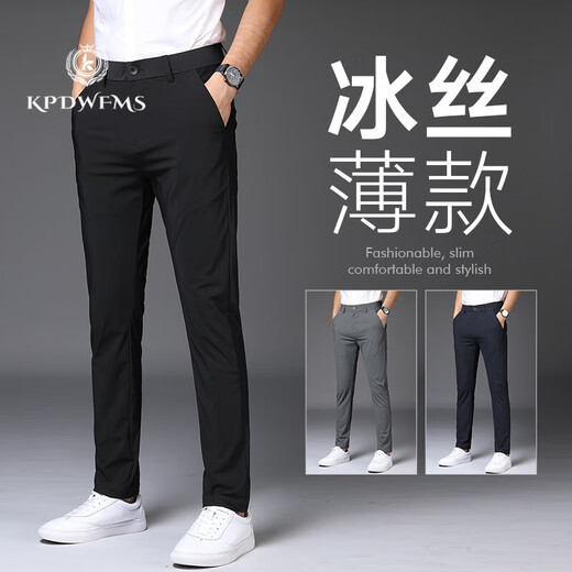 KPDWFMS2025 NEUE ICE Seiden-Freizeithose für Männer im Frühling und im Sommer dünne Herrenhosen Schnelltrocknen und nicht scanntes elastisches elastisches Slim-Fit-Hosen 1098-schwarz-neun-Punkte 28