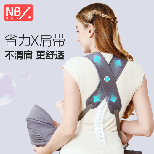 Newbele-Babygurte, Neugeborene, multifunktionales Baby im kleinen Monatsalter, das aus dem Baby spazieren gehen und das Baby hält, Hände befreien, Crescent White [zur Geburt verfügbar, mehrere Möglichkeiten zum Halten]