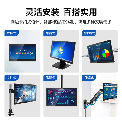 Yanxian Touch Yanxian Touch 7-23,6-дюймовый промышленный планшетный компьютер ESOP емкостный сенсорный дисплей настенный Android промышленное устройство «все в одном» 13,3 дюйма (общие точки) 1366*768 win7/10 (N2840) (4+128G)