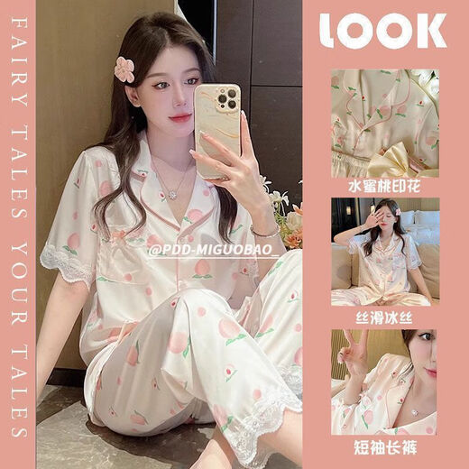 UKUHPKins春秋冰丝短袖短裤睡衣女夏季感休闲可外穿家居服套装 套LW9214【丝滑凉感型】 M 【建议80-100斤】