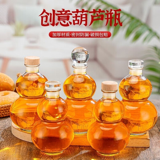 Qinkai bubble wine glass bottle attractions same style gourd bottle thickened milk tea bottle small wine pot glass ball cap 1000ml