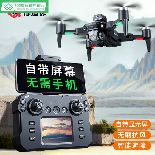 山头林村带屏液晶遥控器高清航拍无人机无刷光流悬停四轴飞行器儿童玩具 K6MAX-双电带屏遥控器+三摄高清 终身质保+运费险+自动避障+一键