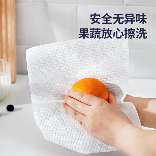 Meiya disposable lazy rag 20*23cm 150 sheets removable kitchen paper cleaning dishcloth not easy to shed lint