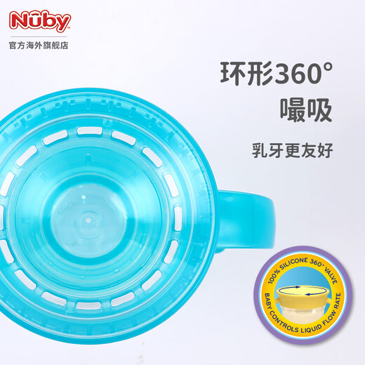 Lock Lock (locknlock) Nubi Learning Cup Baby Direct Drinking Anti-Child Cup is suitable for 829 months blue water-absorbing cup with handle pink flower blooming Blue dinosaur (without scale) 240mL