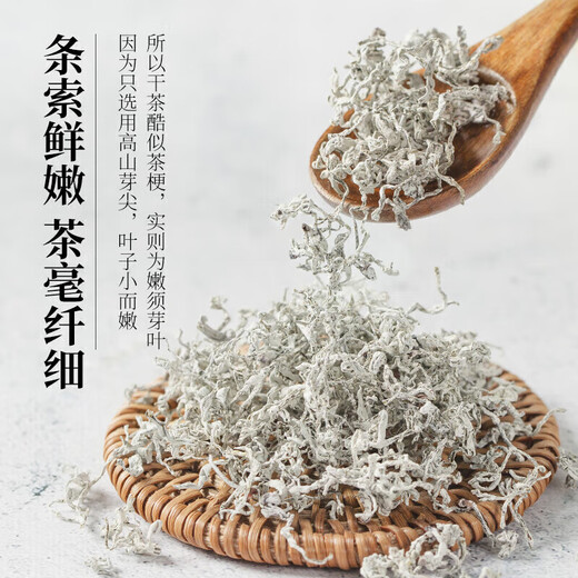 Shennong Jinkang (Shen Nong Jin Kang) Buds und Berry Zhangjiajie Wild Berry Tee Hunan Yongshun Maoyan Tujia Berry Tee Vine Teeform [16 Aromen von grünem und goldenem Lily Mais Tintenfisch Mulberryblatt Tee] 18 Dosen
