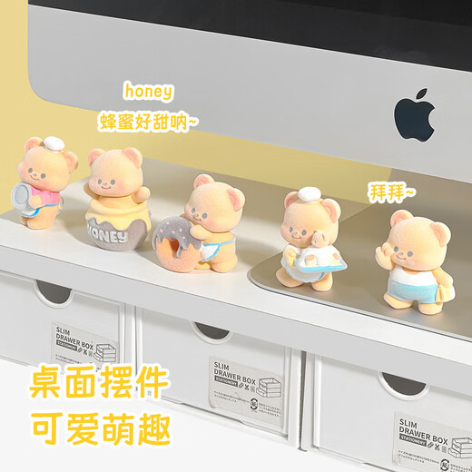 Gexin girl birthday gift practical niche high-end butter bear creative gift blind box hand desk table ornament QT389 milk puff (end box 8 pieces not repeated)