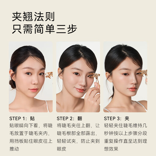 Jingdong-made new frameless wide-angle eyelash curler for beginners partial eyelash curler for curling and lasting styling