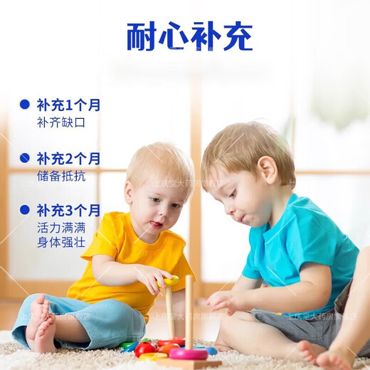 爱迪萃爱迪萃GMGL乳铁蛋白牛初乳乳清乳铁蛋白粉儿童免疫自护力 2罐装
