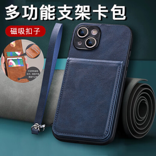 ZWNPCvivoY33S手机壳新款Y33T门禁卡零钱带卡包一体多功能支架防摔插卡款Y03商务软壳简约保护皮套 深海蓝仿皮折叠卡包手机壳+送手绳 vivo Y33T