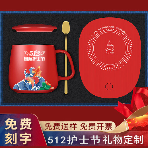 情礼之中（iQLEO）单位七一建党节礼物党员政治生日纪念品公司企业伴手礼品实用定制 红色锦鲤55°暖暖杯