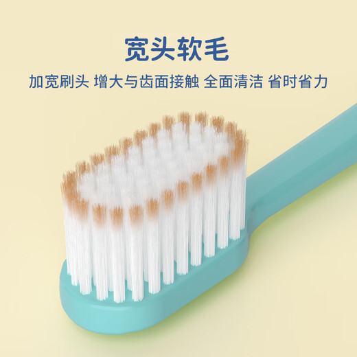 OralGos英国软毛牙刷成人家用家庭装大人专用男女士学生情侣护龈宽头牙刷 【1盒】软毛牙刷 3支