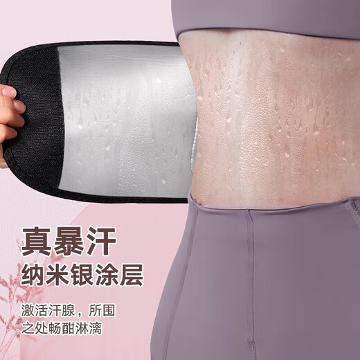 oein暴汗束腰带运动健身护腰深蹲跑步训练腹爆汗塑身女呼啦圈收腹燃脂 暴汗腰带（带口袋）粉色