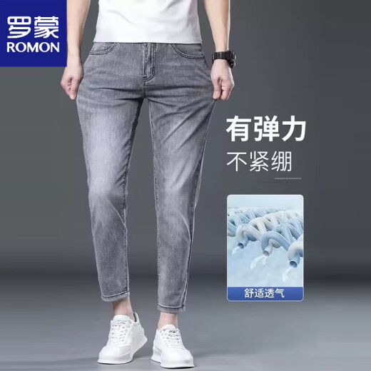 罗蒙（ROMON）高端冰丝九分裤牛仔裤男夏季薄款修身小脚2025新款弹力休闲裤子男 9720 28