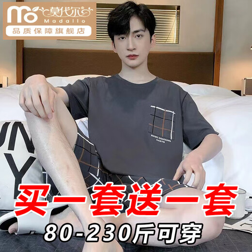 Adolescentes de hombres de manga corta de algodón de verano de pijama modal de pijama se puede usar ropa de casa fuera del hogar 2025 nuevo set 2638 letras a cuadros + 6621 adolescentes gris a cuadros M [80-100Jin [Jin equivale a 0.5 kg]]