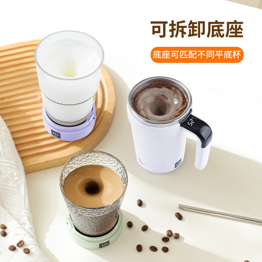 Detachable split mixing cup, lazy coffee cup, intelligent temperature measuring electric soy milk cup, light purple