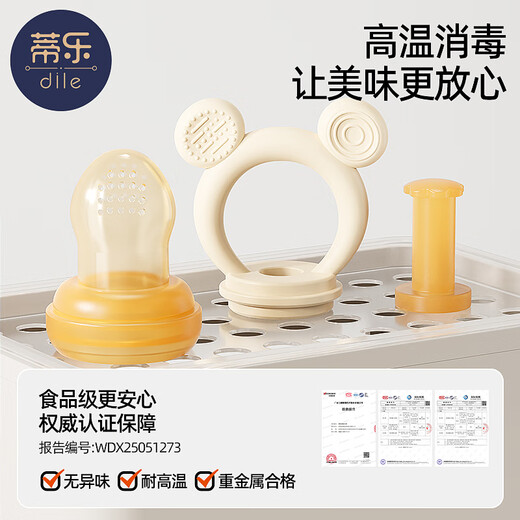 Tile bite fruit and vegetable bag fruit food supplement for babies over 6 months old, teether, fruit-eating tool for babies, Venn brown L size (upgraded propeller) 1 pack