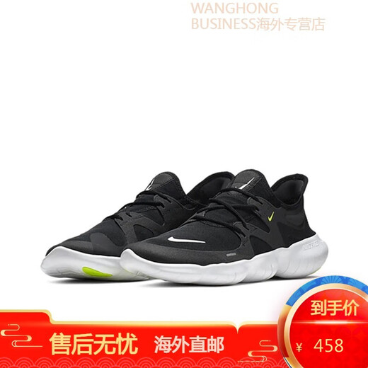 耐克（NIKE）Nike男鞋Free RN 5.0赤足透气减震女鞋运动休闲跑步鞋 AQ1316 AQ1289-100 灰紫 39