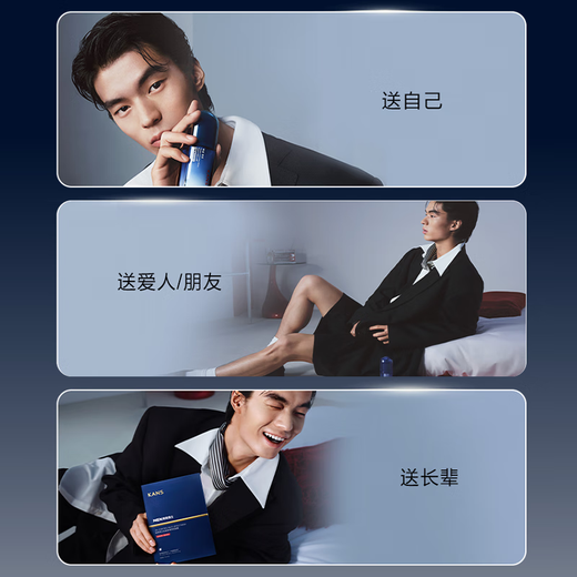 Han Shu Men's Oil Control Cleansing Lotion Essence Skin Care Set Hydrating Moisturizing Firming Gift Box Gift for Boyfriend