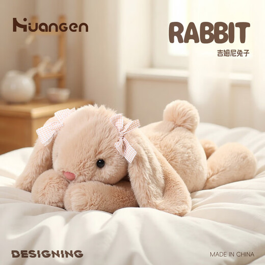 Huang En Rabbit Plush Toy Soothing Sleeping Doll Accompanying Sleeping Rag Doll Doll Pillow Girl Children's Birthday Gift