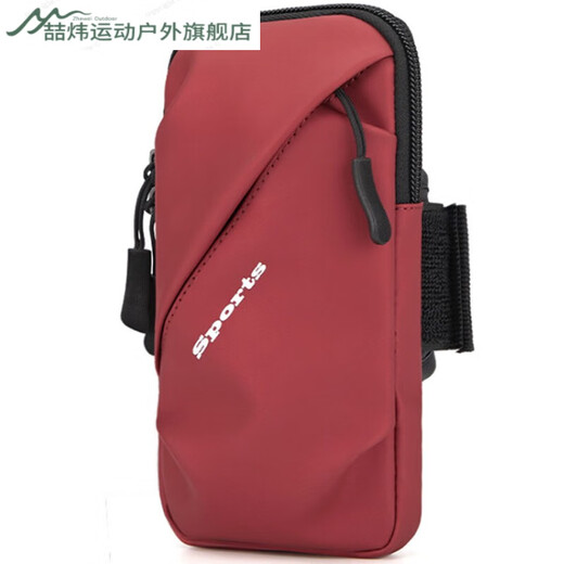 Zhewei sports arm bag mobile phone bag running mobile phone arm bag outdoor mobile phone bag men and women universal arm strap red