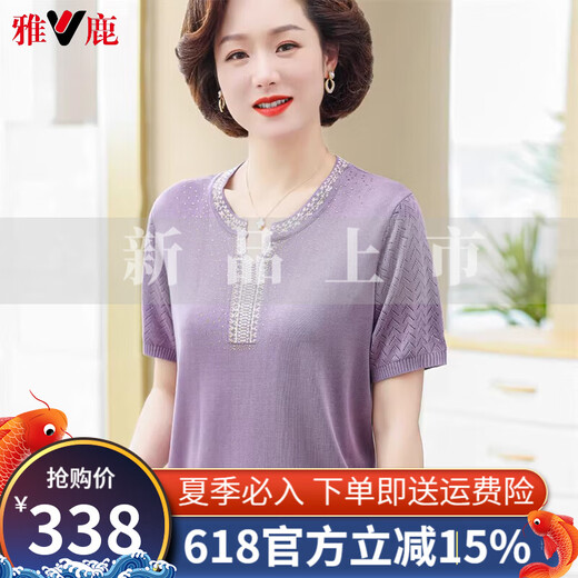 Yalu 2025 NUEVA MADRE SUMER Camiseta de punto para mujeres Traje de manga corta de verano Camiseta de tamaño grande 9756 Pink 4xl recomendado 145-160Jin [Jin equivale a 0.5 kg]