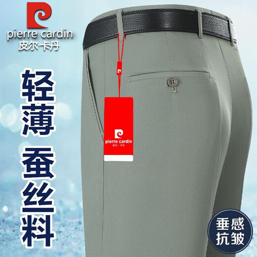 Pier-pantalon en soie de mûrier haut de gamme pour hommes pantalons de robe mince d'été pour hommes pantalons occasionnels drapés d'été [D6630 Khaki léger] Super suspension, mince 29 [2 pieds 2 taille] 90-100jin [Jin est égal à 0,5 kg]