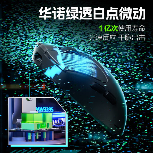 INPHIC IN10 wireless gaming mouse wired Bluetooth three-mode PAW3395 e-sports lightweight 60g/26000DPI/8K return rate/100 million times micro-movement CSGO Delta 3395+standard 8k+lightweight 60g small and medium-sized hands IN10 black