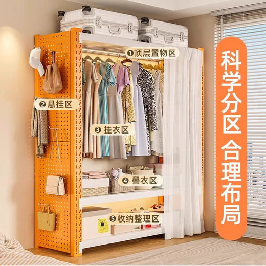 
Open hole plate metal storage cabinet for bedroom rental shelves wardrobe simple assembly floor-standing shelf 4-layer 1050*500*2000/hole plate