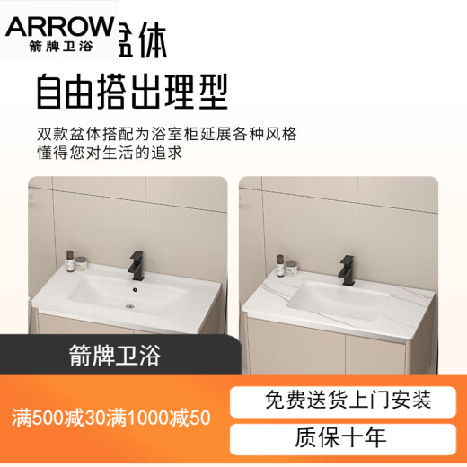 箭牌奶油风太空铝浴室柜卫生间陶瓷一体洗手池洗脸盆柜组合洗漱台 双开主柜1047陶瓷盆+圆弧镜柜
