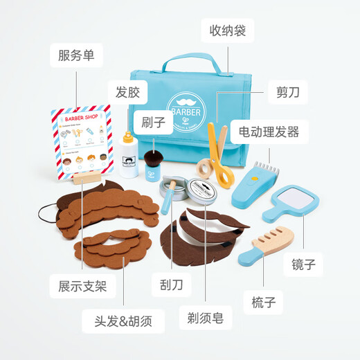 Hape(德国)儿童过家家玩具电动理发器发艺沙龙套男女孩生日礼物E3226
