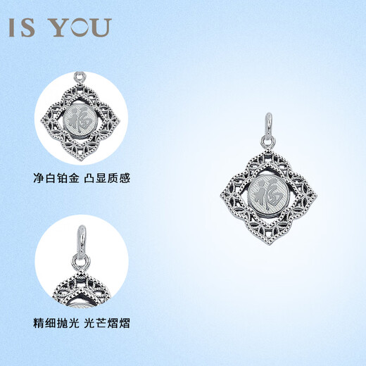 It’s You Platinum Four-leaf Flower Shape Pendant with the Character of Fortune, Simple and Versatile Neck Jewelry, Surprise Birthday Gift for Wife and Girlfriend Platinum Four-leaf Flower Shape Pendant with Free Silver Chain Gold Weight Approximately 4.3g