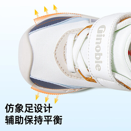 Ginoble baby toddler shoes 8-18 months 25 years spring soft-soled front shoes for boys and girls GB2392 bright white/pink