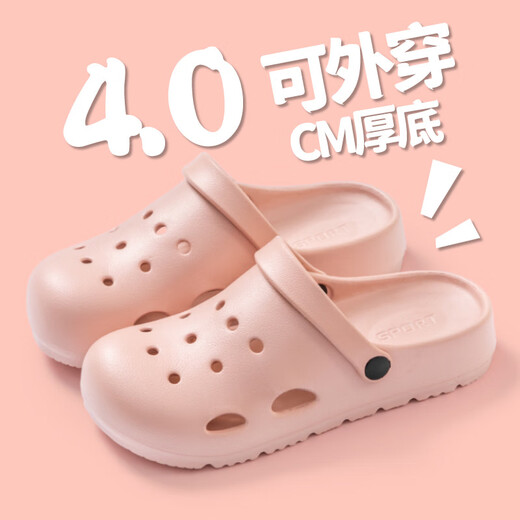 洞洞鞋女2025新款踩屎感厚底增高外穿防滑夏季拖鞋女沙滩鞋 835洞洞鞋女米白色 36-37