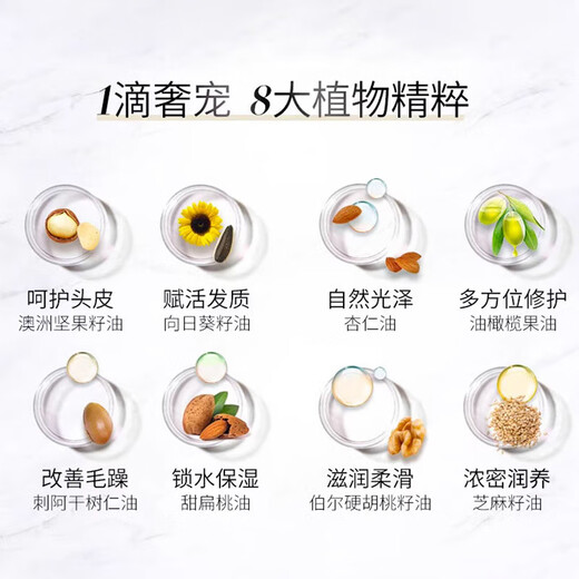 Schwarzkopf Golden Nourishing Instant Soft Essential Oil 75ml Hair Essence Smooth, Nourishing and Repairing (packaging may be slightly imperfect, please be careful when photographing)