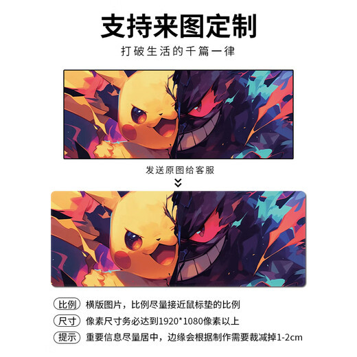 Hezhi mouse pad super large 2D Genggui e-sports game computer desktop keyboard pad boy anime peripheral mouse pad [Hot sale] JG-693-Graffiti Battle 600x300mm 3mm No