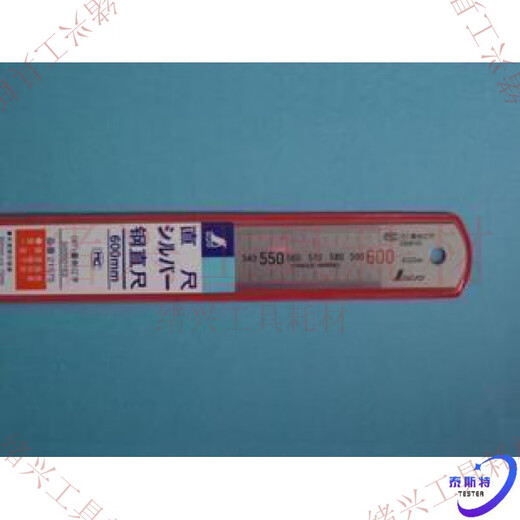何健弓原装和企鹅测定钢直尺钢尺21573 150mm/15CM/30CM/60CM 其他 2000mm亚光(带JIS红字13064)