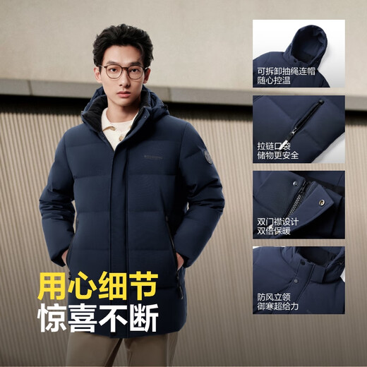 Bosideng Down Jacket National Standard Men's National 90 Velvet Campeer Sombrero desmontable Versátil de moda