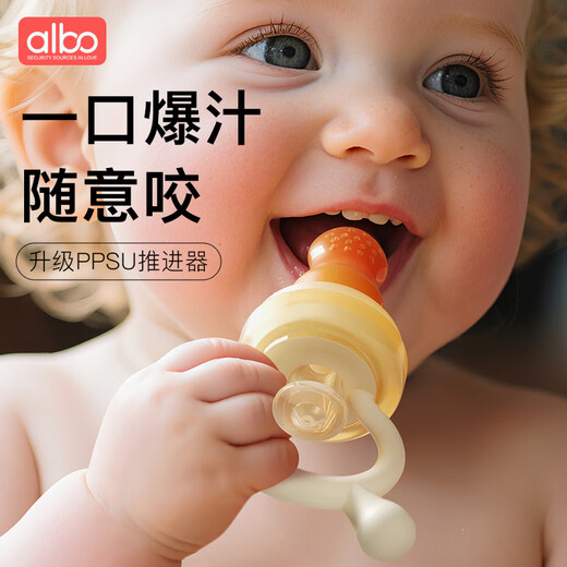 Albo bite bag baby fruit eating artifact bite bite happy baby comfort teether pushable fruit and vegetable food supplement