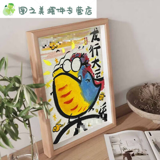Calligraphie et peinture dragons dragon moment dragon dragon small bijoument calligraphie et peinture ornements de bureau sn1049 dragon moment-mjj2.0 (avec cadre) 7 pouces