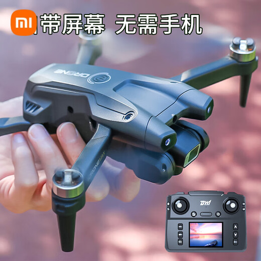 Xiaomi Drone Photographie aérienne haute définition GPS Retour avec écran télécommandé Aircraft Children's Entry de niveau Cadeau GPS GPS RETOUR + CONTRÔLE GÉNÉRALESS sans balais, Play 2 Electricité + Nouveau remplacement + Accessoires Easy