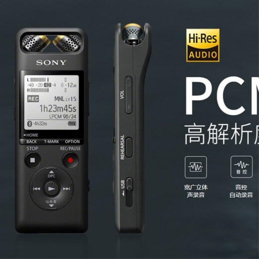 Sony (SONY) Sony PCM-A10 digital recording stick/recording pen professional linear recording ICD-SX2000 upgraded version PCM-A10 64G card tripod original charger set