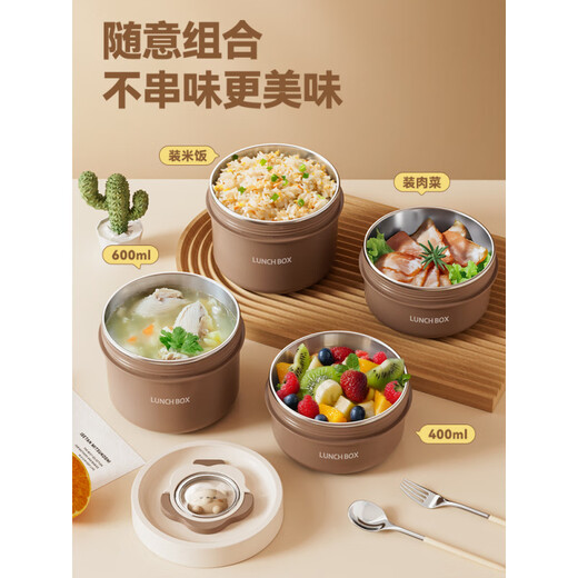 SUPOR 316 Stainless Steel Insulated Lunch Box Microwave Heated Soup Can Student Sealed Breakfast Bowl Mini Lunch Box 316 Steel Brown-Large 600ml