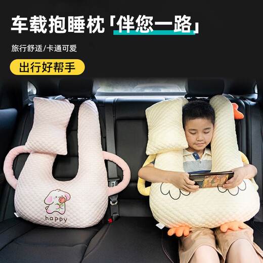 40,000 kilometers of children's car bed, car sleeping artifact, car rear seat belt, car neck protector, pillow