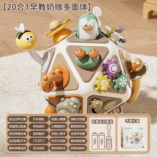 Aozhijia Kinderspielzeug 1-3 Jahre altes Spieltisch Polyedrale Kind früh Bildung Puzzle beschäftigt Board Baby Jahre altes Geschenk