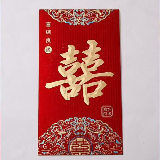 
2025 Marriage, 10,000 yuan, a red envelope with a unique creative wedding, a big 10,000 yuan salary bag, Caifu, main picture model, 100,000 yuan red envelope [Platform 3888-28999]