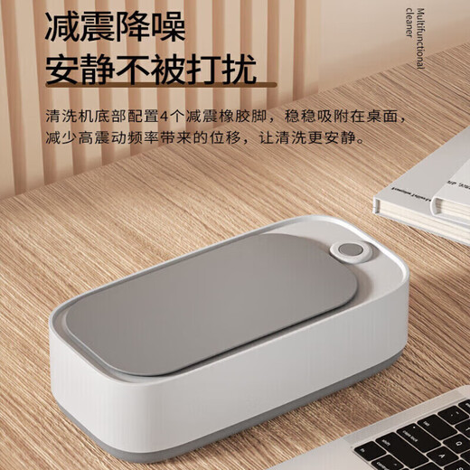 AZMI Overfrequency Glasses Cleaning Machine High Frequency Vibration Cleaning Instrument Watch Jewelry Dentures Portable Cleaner Gray White Three-speed Timing