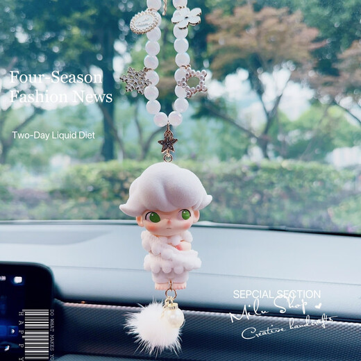 MPPMCK泡泡玛特DIMOO经典复刻汽车挂饰车载后视镜挂件送女友闺蜜生日礼 睡衣兔