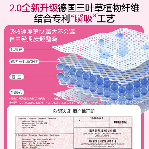 轻时间卫生棉条大流量30支长导管游泳内置花苞月经棉棒卫生巾
