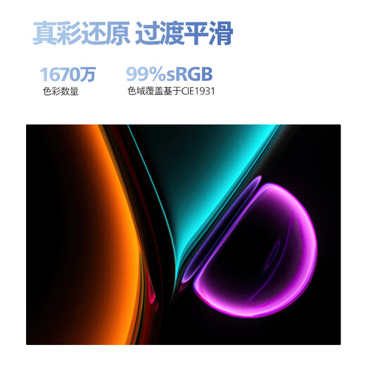 Philips (PHILIPS) 27-inch IPS 120Hz full HD low blue light energy-saving certification four-sided micro-frame HDMI/VGA commercial office computer display monitor 27E2N2100